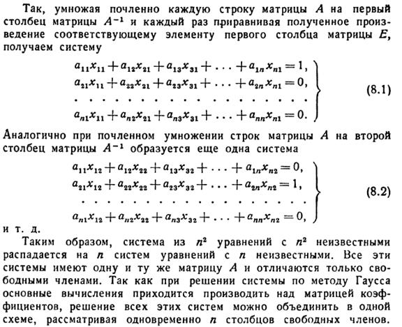 Метод прогноза и коррекции для решения задачи Коши - student2.ru