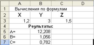 Методические указания - student2.ru