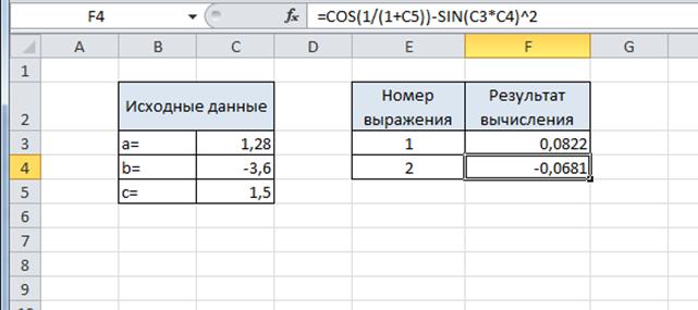 методические указания и образцы выполнения контрольной работы - student2.ru