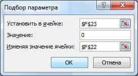 методические указания и образцы выполнения контрольной работы - student2.ru