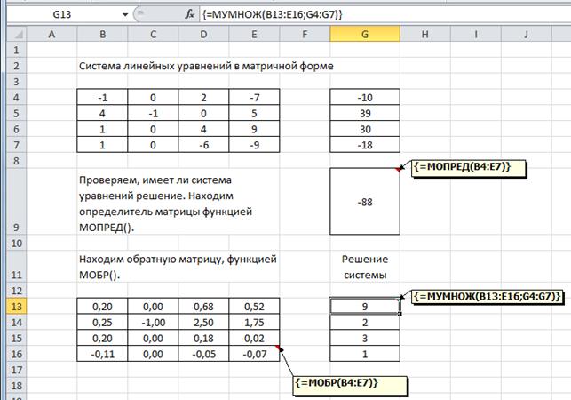 методические указания и образцы выполнения контрольной работы - student2.ru