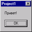 Пользовательские процедуры и функции - student2.ru