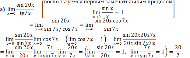 Методические указания по выполнению контрольной работы №1. - student2.ru
