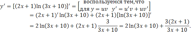 Методические указания по выполнению контрольной работы №1. - student2.ru