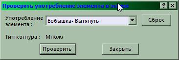 Использование справочной системы - student2.ru