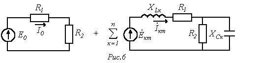 Методика расчета линейных цепей при периодических - student2.ru