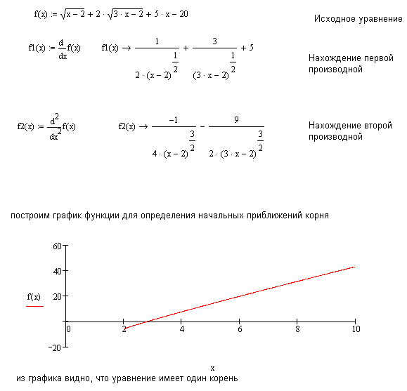 Описание расчетно-графической части - student2.ru