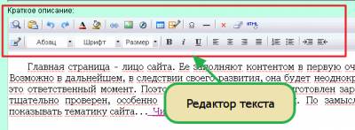 Регистрация в uCoz. Начало создания сайта. - student2.ru