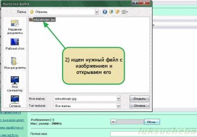 Регистрация в uCoz. Начало создания сайта. - student2.ru