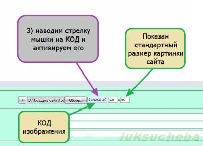 Регистрация в uCoz. Начало создания сайта. - student2.ru