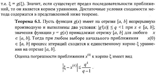 Методы первичной обработки статистических данных - student2.ru