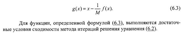 Методы первичной обработки статистических данных - student2.ru