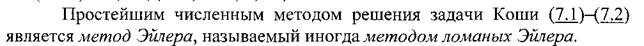 Методы первичной обработки статистических данных - student2.ru