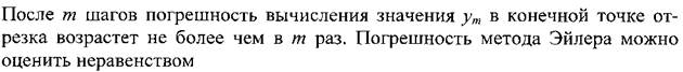 Методы первичной обработки статистических данных - student2.ru