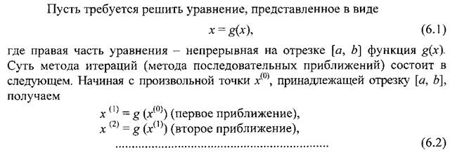 Методы первичной обработки статистических данных - student2.ru
