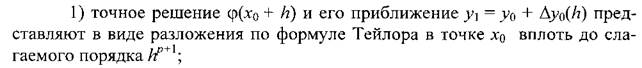 Методы первичной обработки статистических данных - student2.ru