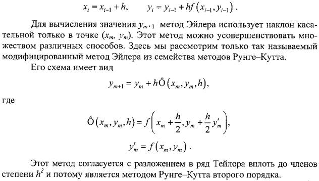 Методы первичной обработки статистических данных - student2.ru