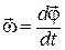 Мгновенные угловая скорость и ускорение - student2.ru