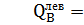 МИНИСТЕРСТВО ОБРАЗОВАНИЯ САРАТОВСКОЙ ОБЛАСТИ 5 страница. где Q = - максимальное значение Q на эпюре; - student2.ru