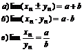 Определение предела функции на языке последовательностей (определение Гейне). - student2.ru