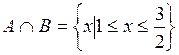 Множества, заданные на промежутке - student2.ru