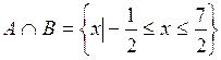 Множества, заданные на промежутке - student2.ru