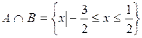 Множества, заданные на промежутке - student2.ru
