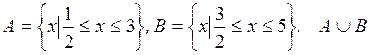 Множества, заданные на промежутке - student2.ru