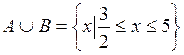 Множества, заданные на промежутке - student2.ru