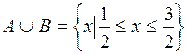 Множества, заданные на промежутке - student2.ru