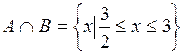 Множества, заданные на промежутке - student2.ru