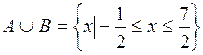 Множества, заданные на промежутке - student2.ru
