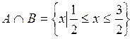Множества, заданные на промежутке - student2.ru