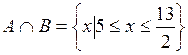 Множества, заданные на промежутке - student2.ru