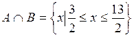Множества, заданные на промежутке - student2.ru