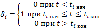 Модель внутрибаллистического расчета при заряде, составленном из нескольких топлив. - student2.ru