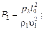 Моделирование конвективной теплопередачи - student2.ru