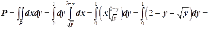 Модуль 1 Кратные, криволинейные интегралы - student2.ru