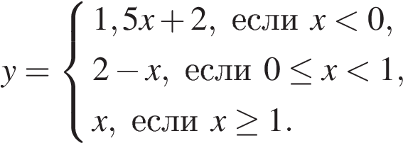 МОДУЛЬ РЕАЛЬНАЯ МАТЕМАТИКА. 1.Най­ди­те зна­че­ние вы­ра­же­ния 4,6 · 3,9 + 1,74. - student2.ru