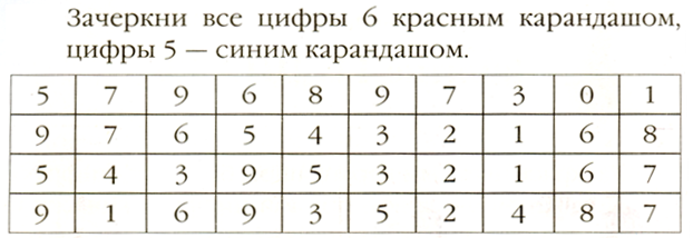 на-ша ра-ар сыр-сын лу-ул сос-на ла-ал лу-на ра-но шу-ра ол-ло лом-мол ро-ор - student2.ru