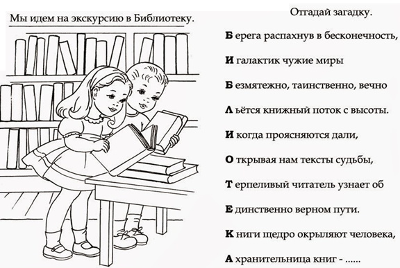 на-ша ра-ар сыр-сын лу-ул сос-на ла-ал лу-на ра-но шу-ра ол-ло лом-мол ро-ор - student2.ru