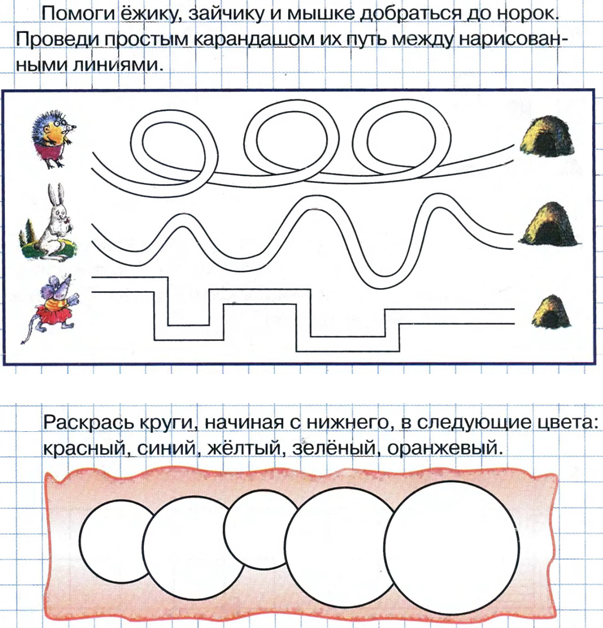 на-ша ра-ар сыр-сын лу-ул сос-на ла-ал лу-на ра-но шу-ра ол-ло лом-мол ро-ор - student2.ru