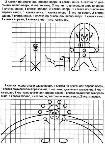 на-ша ра-ар сыр-сын лу-ул сос-на ла-ал лу-на ра-но шу-ра ол-ло лом-мол ро-ор - student2.ru