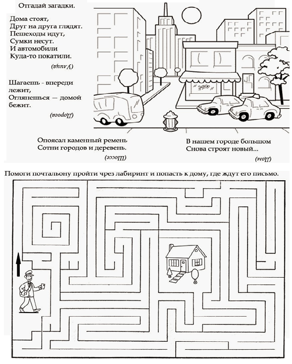 на-ша ра-ар сыр-сын лу-ул сос-на ла-ал лу-на ра-но шу-ра ол-ло лом-мол ро-ор - student2.ru