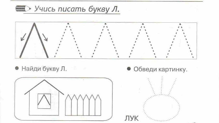 на-ша ра-ар сыр-сын лу-ул сос-на ла-ал лу-на ра-но шу-ра ол-ло лом-мол ро-ор - student2.ru