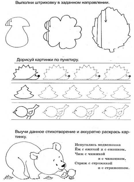 на-ша ра-ар сыр-сын лу-ул сос-на ла-ал лу-на ра-но шу-ра ол-ло лом-мол ро-ор - student2.ru