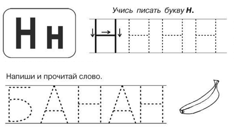 на-ша ра-ар сыр-сын лу-ул сос-на ла-ал лу-на ра-но шу-ра ол-ло лом-мол ро-ор - student2.ru