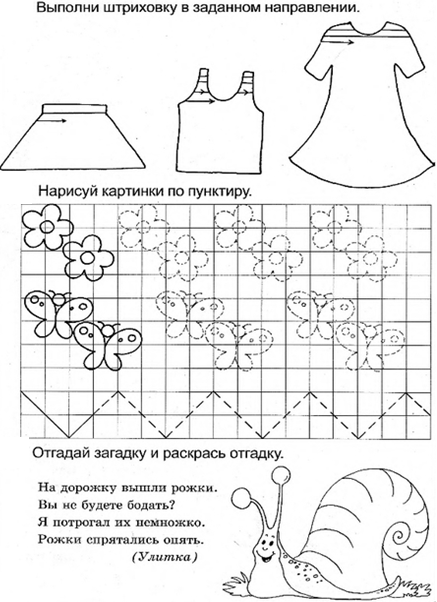 на-ша ра-ар сыр-сын лу-ул сос-на ла-ал лу-на ра-но шу-ра ол-ло лом-мол ро-ор - student2.ru