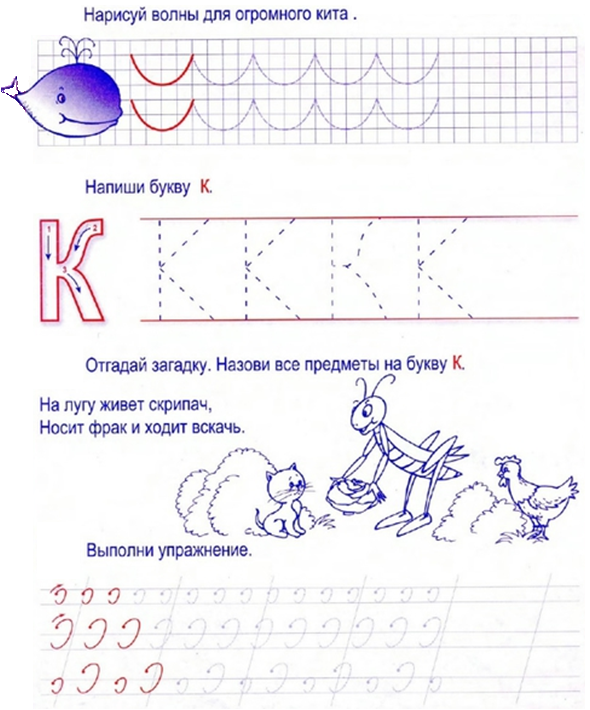 на-ша ра-ар сыр-сын лу-ул сос-на ла-ал лу-на ра-но шу-ра ол-ло лом-мол ро-ор - student2.ru