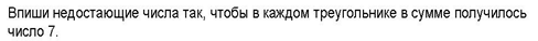 на-ша ра-ар сыр-сын лу-ул сос-на ла-ал лу-на ра-но шу-ра ол-ло лом-мол ро-ор - student2.ru